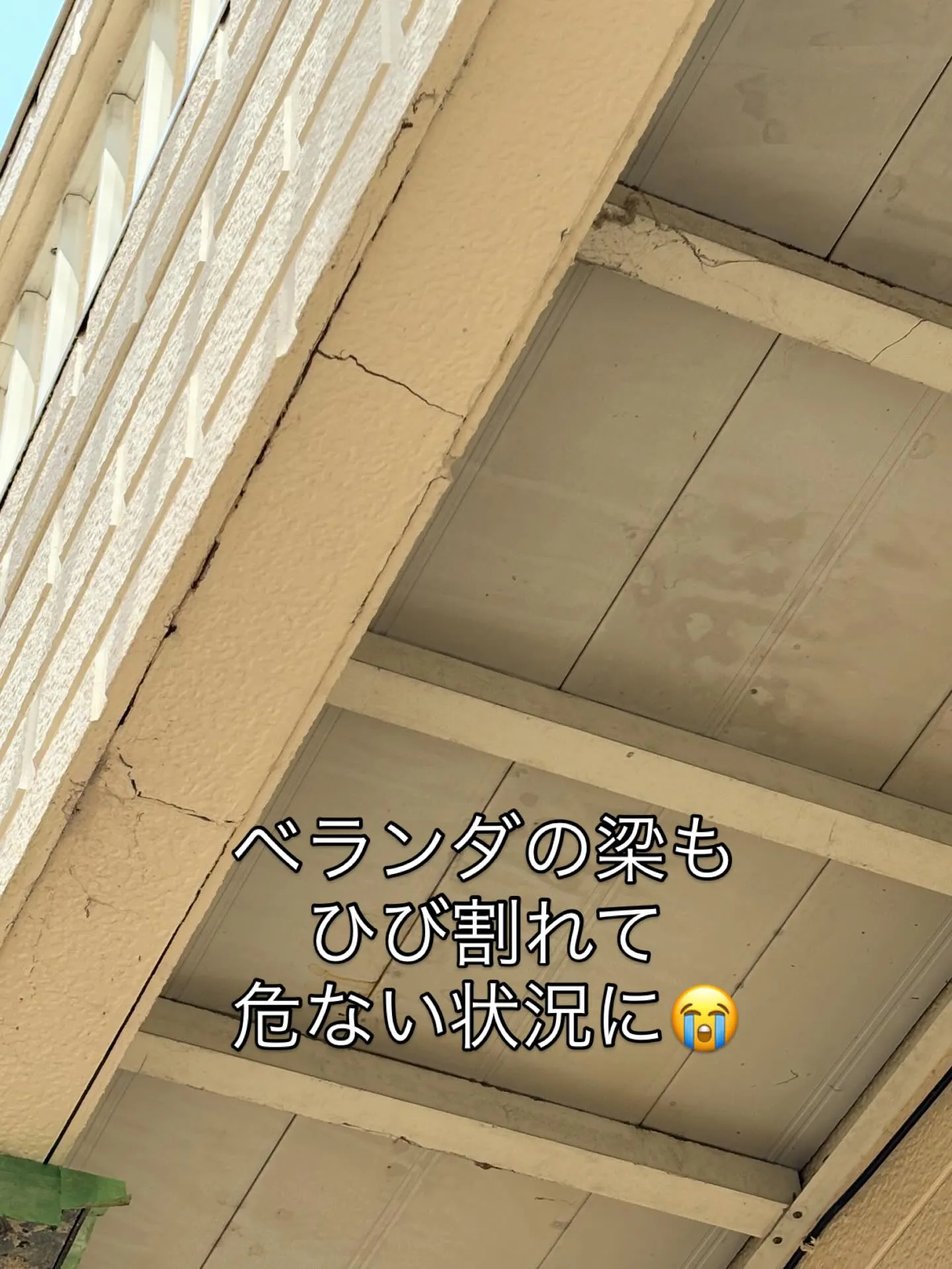 🚧現場アクシデント発生💦