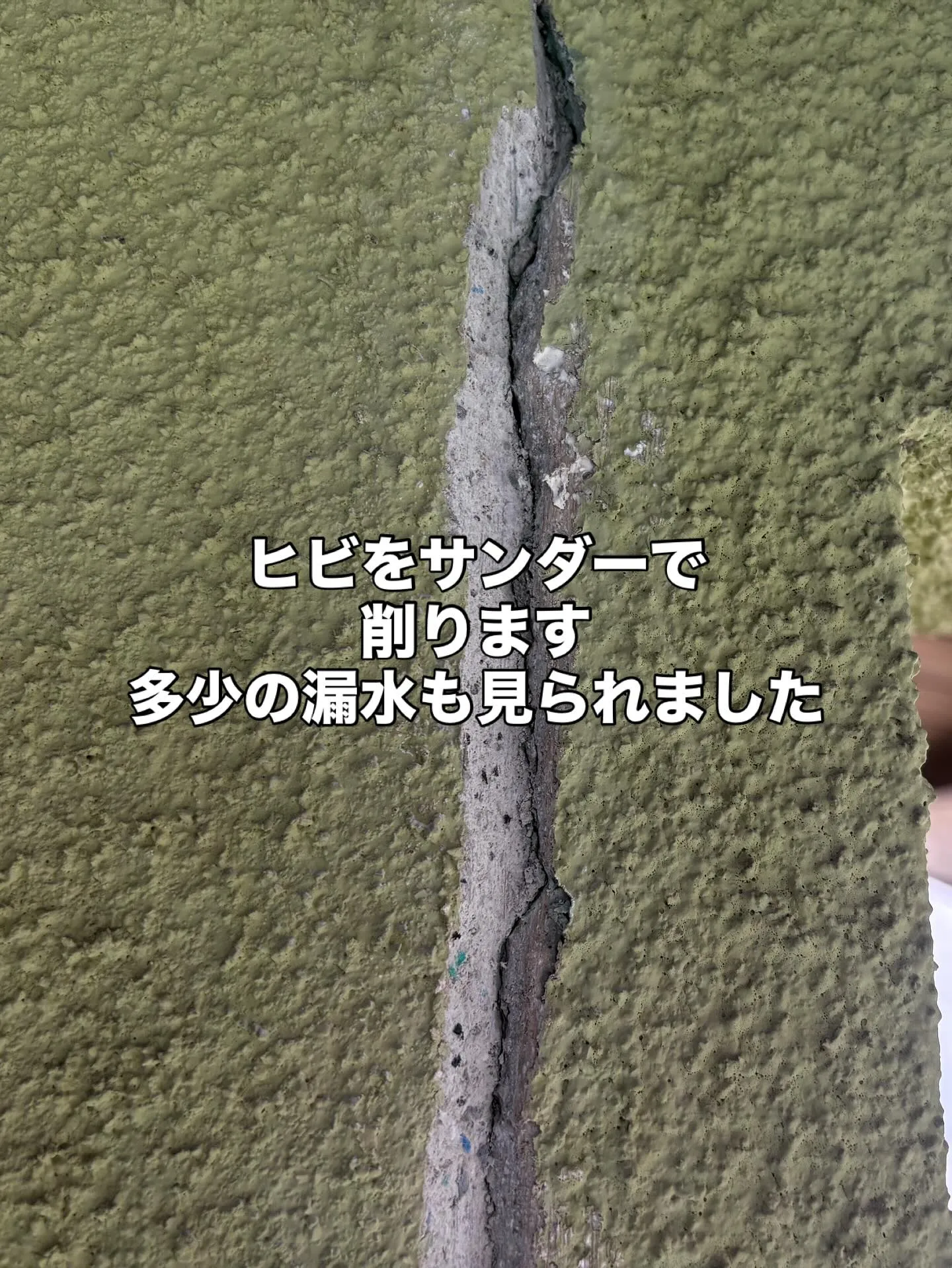 🏠✨【津島市 住宅補修工事】