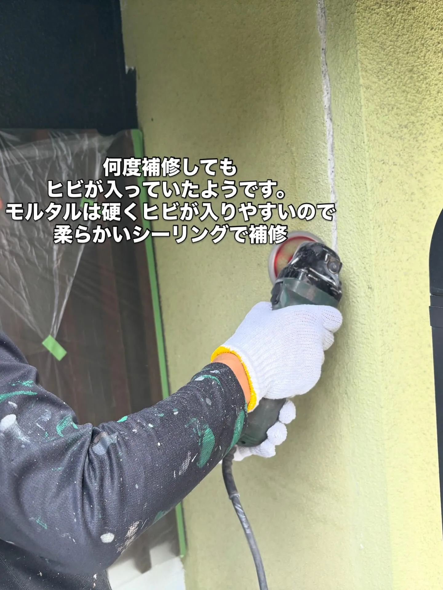 🏠✨【津島市 住宅補修工事】