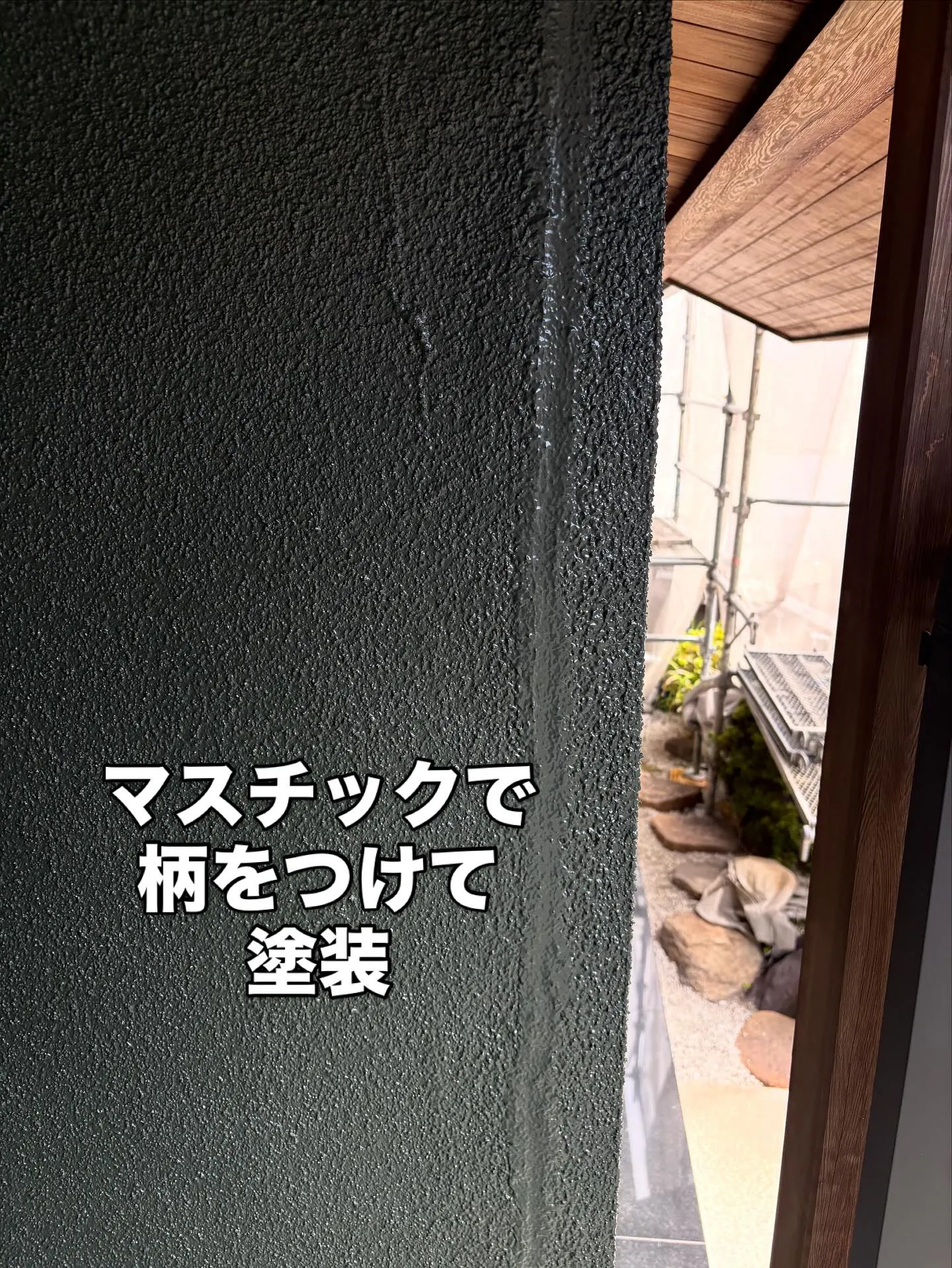 🏠✨【津島市 住宅補修工事】