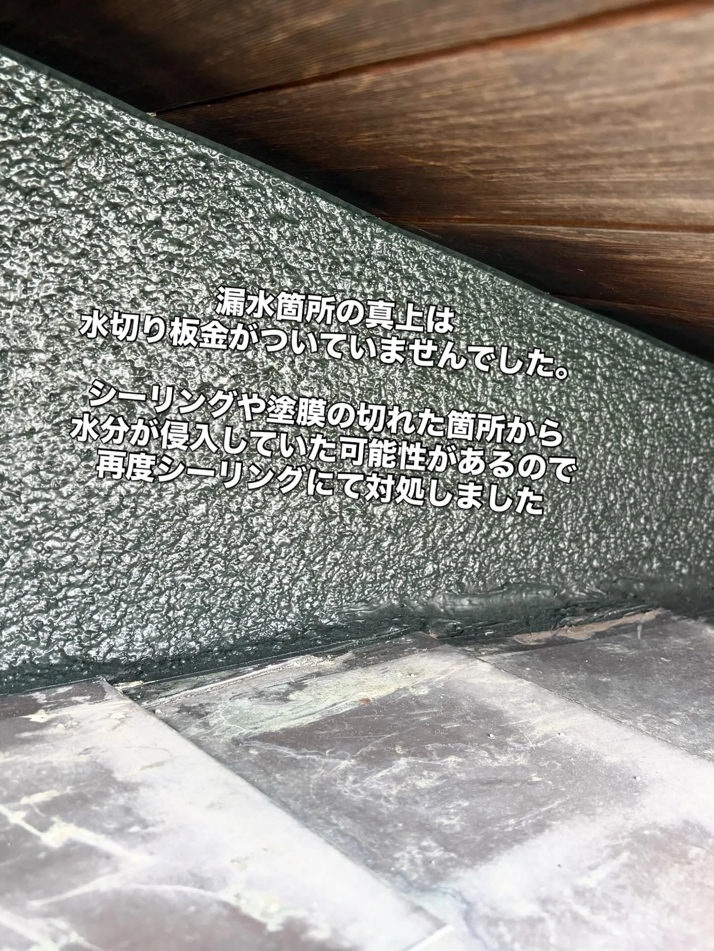 🏠✨【津島市 住宅補修工事】