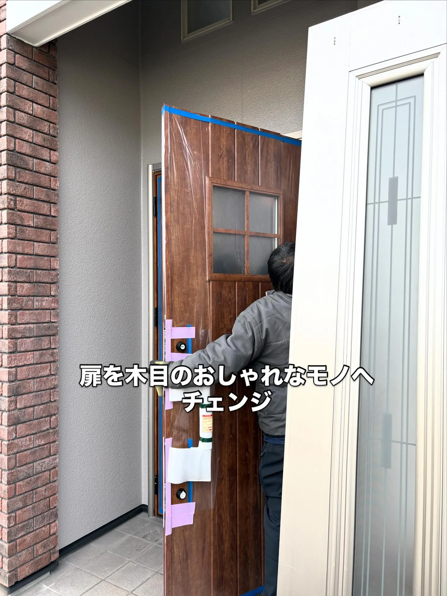 【施工事例｜津島市玄関カバー工法】🏠✨