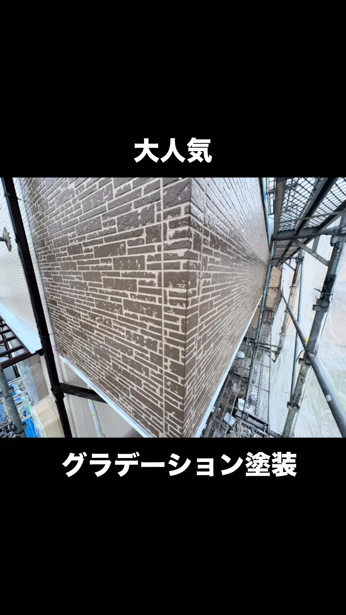 愛知県津島市　外壁塗装のご紹介🏠✨